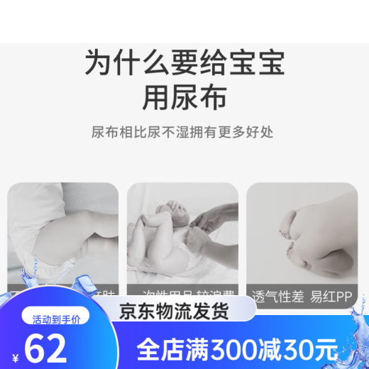童葵婴儿隔尿垫巾大号透气夏季加厚可水洗新生儿用品宝宝表纯棉尿布片