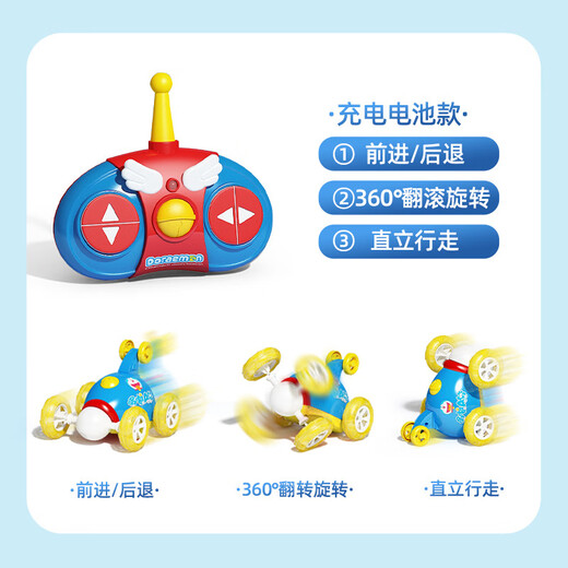 Yimi Doraemon remote control dump truck 360 degree roll stunt racing electric off-road car children's toy ICOCO yellow 20 meters remote control