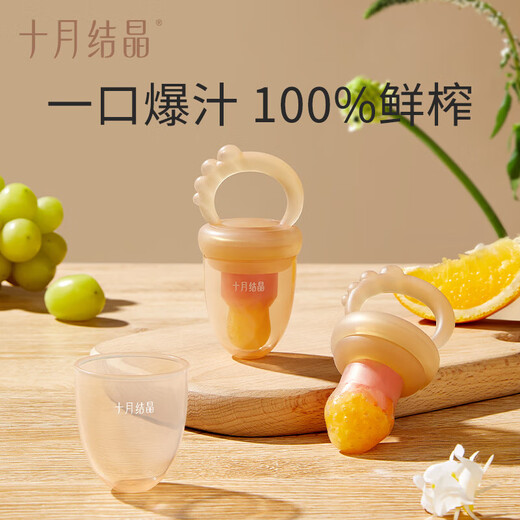 October Crystal Bite Fruit Bite Bag Baby Fruit Eating Artifact Pushable Fruit and Vegetable Bite Food Feeder Cheese Yellow S Size 1 Pack (Recommended for 4 months+)