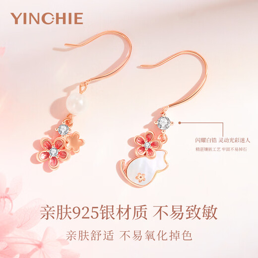 Ginqianhui 925 silver cat earrings for women 2025 new peach blossom earrings jewelry birthday and Valentine's Day gifts for girlfriend Cat and Flower Earrings/925 Silver + Seven Warehouse Delivery/Next Day Delivery Anniversary Gift/Exquisite Gift Box/Girlfriend