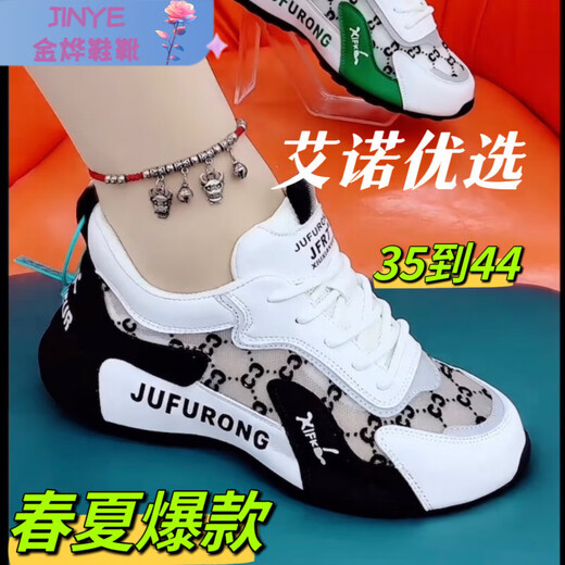 
Yuanbeiying summer sports shoes for men 2025 new men and women same style couple Ougensha single-mesh breathable versatile soft sole dad shoes 9928 white red 35 women