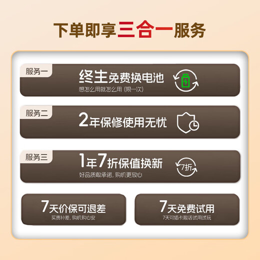三星【官方直供】Galaxy S24+ Al智享生活办公 智能修图  2K全视屏 5G AI手机 秘矿紫 12GB+256GB 99新 展示机 无免息直降