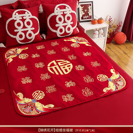 Wedding embroidery, a bride sits on a blessing mat, wedding gifts, wedding mat, wedding mat, a complete set of dowry supplies for women, a bride leaves - a bride sits on a blessing mat, a bride sits on a blessing mat, a bride sits on a blessing mat, a bride sits on a blessing mat, a bride sits on a blessing mat, a bride sits on a blessing mat, a bride sits on a blessing mat, a bride sits on a blessing mat, a bride sits on a blessing mat, a bride sits on a blessing mat, a bride sits on a blessing mat, a bride sits on a blessing mat, a bride sits on a blessing mat, a bride sits on a blessing mat, a bride sits on a blessing mat, a bride sits on a blessing mat, a bride sits on a blessing mat, a bride sits on a blessing mat, a bride sits on a blessing mat, a bride sits on a blessing mat, a bride sits on a blessing mat, a bride sits on a blessing mat, a bride sits on a blessing mat, a bride sits on a blessing mat, a bride sits on a blessing mat, a bride sits on a blessing mat, a bride sits on a wedding mat, a bride sits on a gift mat, a bride sits on a wedding mat, a bride sits on a gift mat, a bride sits on a gift mat, a bride sits on a gift mat, a bride sits on a gift mat, a bride sits on a gift mat, a bride sits on a gift mat, a bride sits on a gift mat, a bride sits on a gift mat, a bride sits on a gift mat, a bride sits