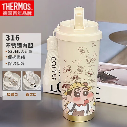 
THERMOS Crayon Shin-shirt thermos straw large capacity student double cover mouth men and women carry with them new water cup high-value CKY679 Shin-shirt + with lanyard 316 stainless steel