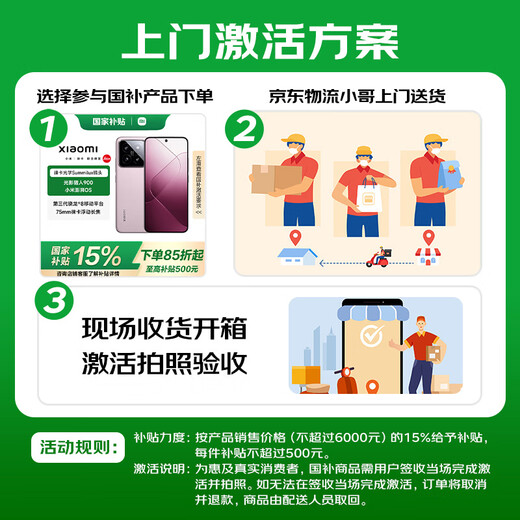 Xiaomi Mi 15 Pro mobile phone, national supplement, Leica Optical Summilux high-speed lens, Snapdragon 8 Extreme Edition mobile platform, white, 16GB+512GB