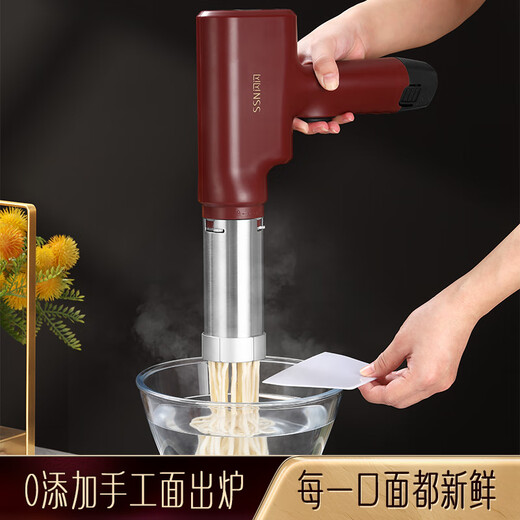 
Shanshan Youpin Electric Noodle Press Household Fully Automatic Small Handheld Noodle Machine Noodle Press Noodle Cooking Machine Noodle Pressing Artifact Kitchen [Wireless Electric] Noodle Machine: Includes 4 kinds of molds