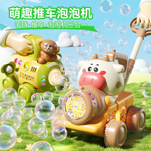 Huangen Push Toys Kinder Handheld Blase Blas Machine Puzzle Kleinkind Baby Walking Cart 1-2-3 Jahre alte Säuglinge