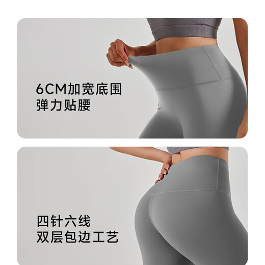 无T线不易掉档瑜伽短裤裸感高腰高弹紧身提臀短款蜜桃五分瑜伽裤 星耀黑 S