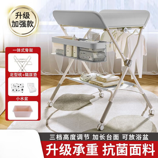 Floß-Kernwindel-Tisch-Pflegetisch Baby Neugeborenes Baby Multifunktionales Massage Windeln Baden Mobile Faltbare Berührung Gray [Basic-Modell] (Bottom Laging Rack) Upgraded One-Click Folding 丨 Fettdrucks Skelett 丨 Drei-Level-Anpassung