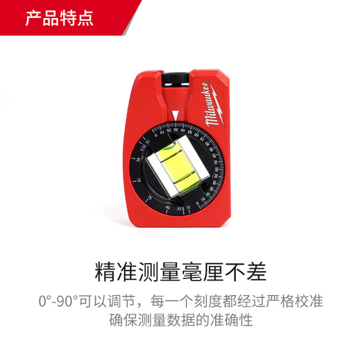 Milwaukee Milwaukee Mini 360-degree lockable torpedo level magnetic small