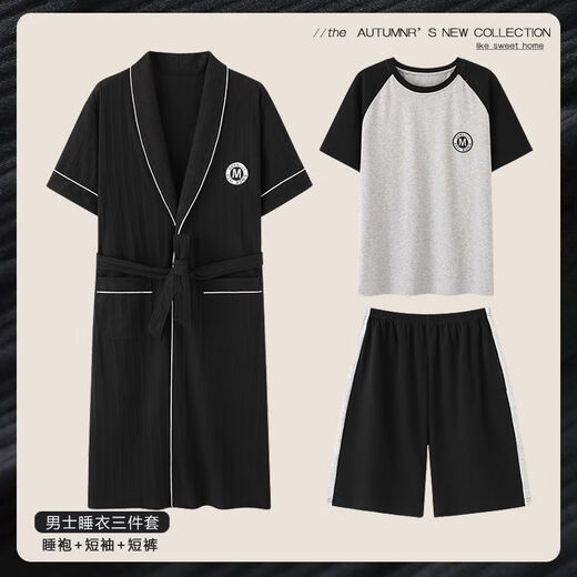 UKUHPK男士夏季薄款睡衣三件套短袖短裤家居服长款浴袍 7205+9913 【睡袍三件套】 L