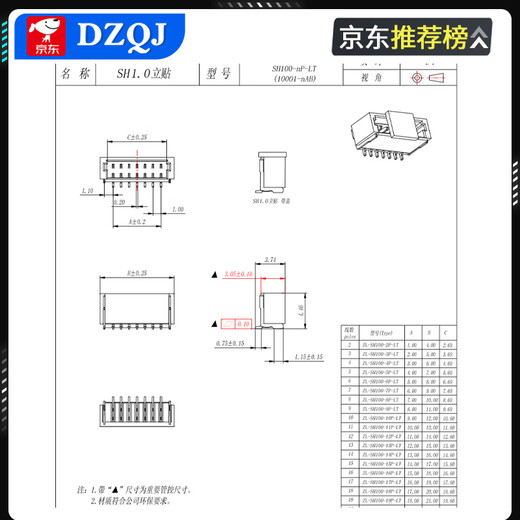 SH1.0 connector patch 1.0mm pitch connector horizontal and vertical socket plastic shell plug terminal SH1.0-10p plastic shell (10 pieces) No Specifications