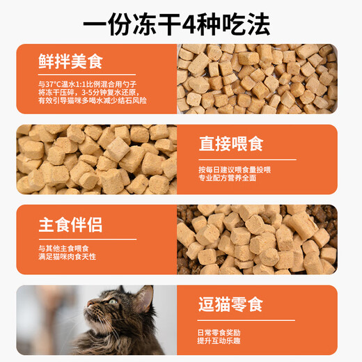 OIMG staple freeze-dried cat food, raw bone and meat, full price, full-term chicken nutrition, special food for cats and kittens, fish oil type, 200g, 1 pack, early adopter price
