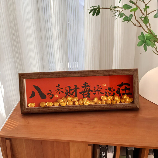 BHM New Chinese Style Home Entrance Photo Frame Ornaments New Home Decoration Entry Ceremony Housewarming Gifts Wealth and Happiness from All Directions Always in the Photo Frame
