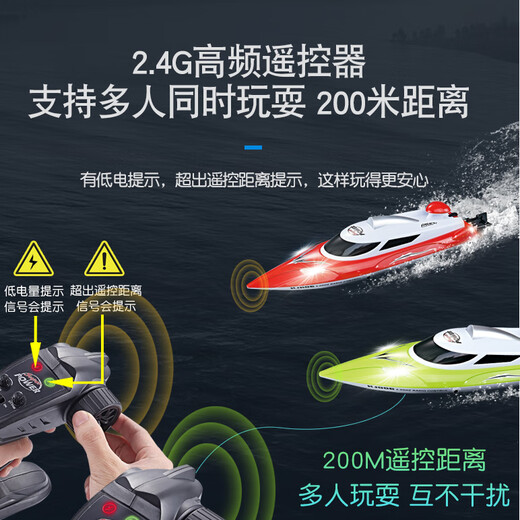 Li Muzi remote control nest boat super large remote control boat charging high speed yacht remote control speed boat boy waterproof electric boat model 25 cm transparent blue - 100 minutes of play three batteries + two chargers
