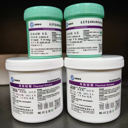 导热膏耐高温导热硅脂电磁炉硅脂LED灯珠模块CPU电子电器散热硅脂 6630白色 3.0W/mk导热系数 500g 罐装（赠送手套+ 小刮板）