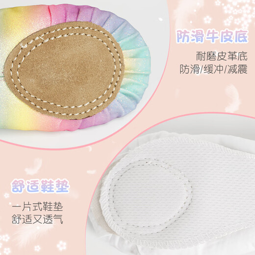 
Ai Wu Ge children's dance shoes sequin rainbow gradient shoes girls satin ballet shoes princess style soft sole shoes size 28