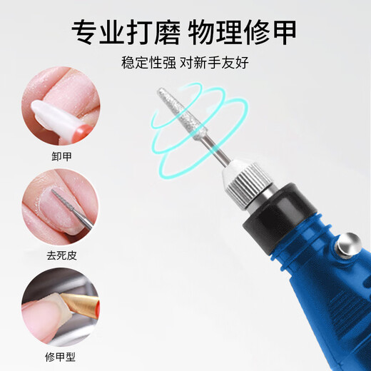 Suquan Electric Nail Grinder, Onychomycosis Trimmer, Nail Grinder, Removes Dead Skin, Gray and Thick Nails, Multifunctional Grinding Head Combination Pack