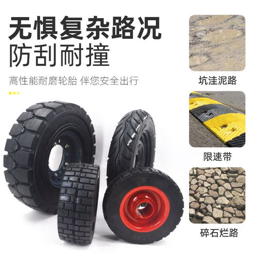 
Electric tricycle 300-8400-12350-10400-8 solid tire modification after anti-tie and no inflation 300100 solid tire rear wheel assembly