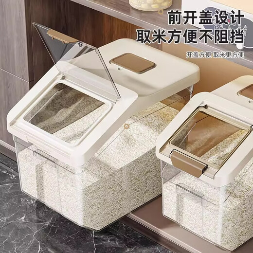 Jiedu rice bucket household moisture-proof and insect-proof sealed container 20 Jin Jin equal to 0.5 kg large-capacity storage box flour rice storage tank