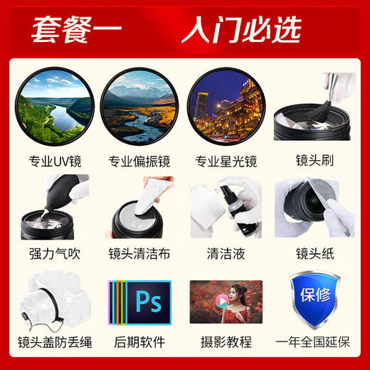 Canon RF full-frame professional mirrorless zoom lens is suitable for R3 R5 second generation R5 R6 R6 second generation R7 R8 R10 R50 RP R100 RF75-300mm F4-5.6. Official standard. JD.com multi-warehouse delivery ~ fast next day delivery