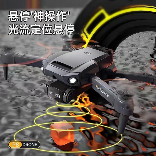 
DJI Red Automatic Obstacle Aerial Photography HD Aircraft Small Student Remote Control Helicopter Children's Toys Hot New V8-6K Sony Lens Black Six-Party Single Electric + 60 Minutes Battery + Broken New