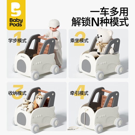 babypods baby walker multifunctional children's trolley anti-o-leg walking adjustable speed baby year old gift