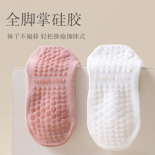 Yoga Socks Women's Mid-calf Socks Professional Fitness Pilates Sports Silicone Anti-Slip Stockings with Shark Tights Silicone Anti-Slip-2 Pairs White One Size Solid Color Silent Silicone Sports Yoga Socks