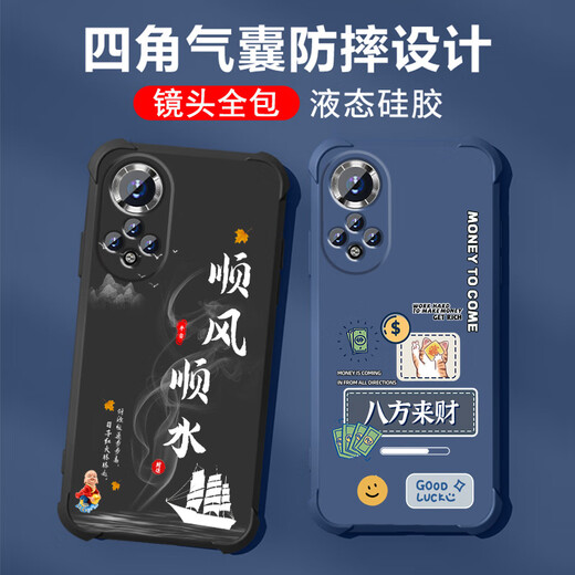 
Not spicy for Huawei NOVA9 mobile phone case men's lens full-edge liquid silicone four-corner airbag anti-fall protection case micro-matte inspirational text cartoon new style ou1283 Be a vulgar person - cool black Huawei NOVA9 [single shell]