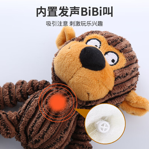 Pet Toys Corduroy Dog Sound Malling Plush Toy con anillo de goma Suministros de diversión interactivos resistentes a la mordedura