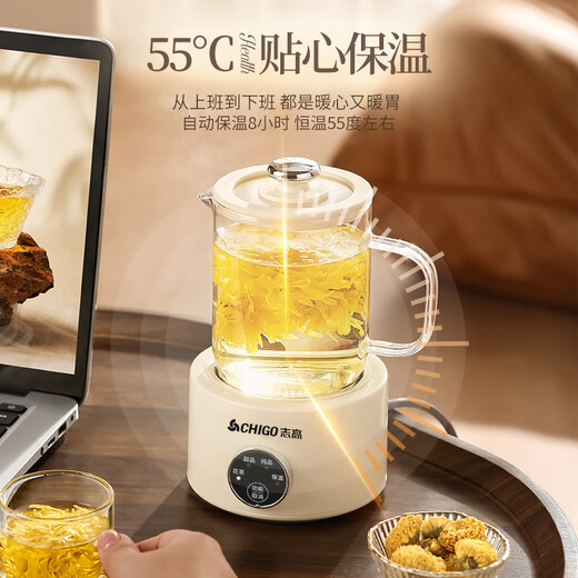Chigo mini health kettle all-glass office health kettle for one person, kettle, stew kettle, all-in-one small fully automatic constant temperature kettle, tea brewer, scented tea kettle, electric stew cup, cream white 0.8L - single pot + smart base