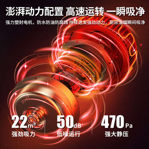 厅和好太太油烟机家用顶吸式抽油烟机厨房吸油烟机 900宽五键手感触屏+自动清洗 自行安装