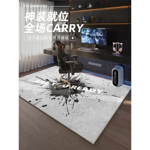 Er Jiagong E-Sports Room Teppich Wohnzimmer Jungen Schlafzimmer Bodenmatten können mit Schallisolierung und Abdichtung am Bett des Raumes gewaschen und abgewischt werden. Großer Bereich Vollgeschäft. Der beste Ort ist der beste Ort - 15690 150 cm*200 cm