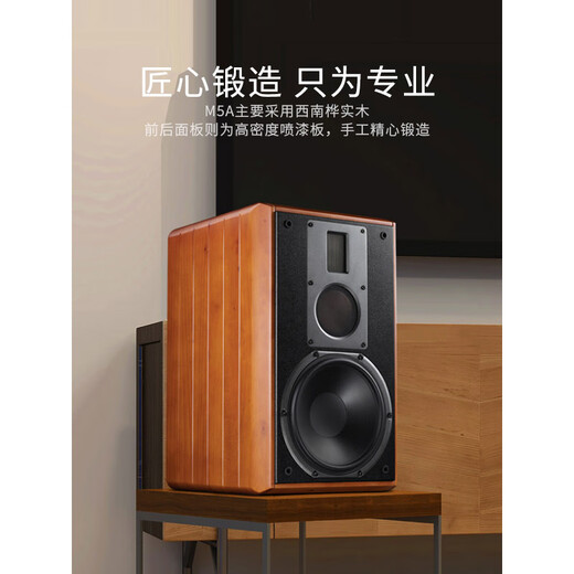 HiVi M5A+ Denon DCD600 Disc-Player-Set Heimkino 2.0-Kanal-Lautsprecher Multimedia Aktives Bluetooth WiFi Stereo HiFi Bücherregal Wohnzimmer TV Computer Audio