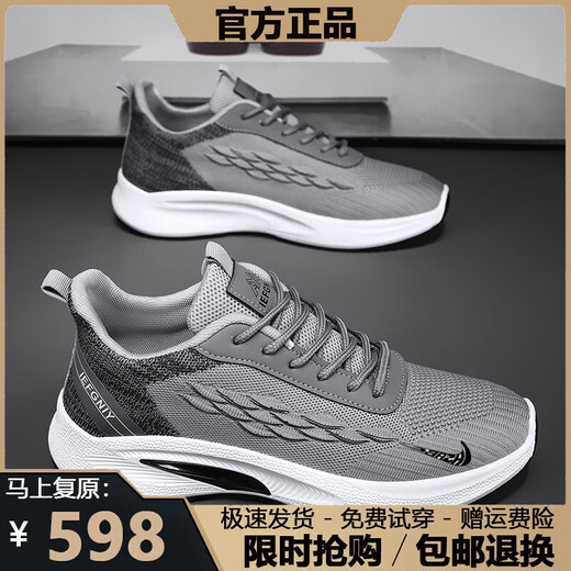 Tamaño roto zapatos para hombres primavera y verano 2025 Nuevos zapatos de malla transpirable zapatillas casuales para hombres zapatillas de running suave para hombres hombres nk-yf9201 blanco 40