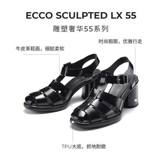 ECCO Roman sandals for women 25 years new elegant and versatile breathable thick heel braided high heels sculpture 222723 Black 22272301001 37
