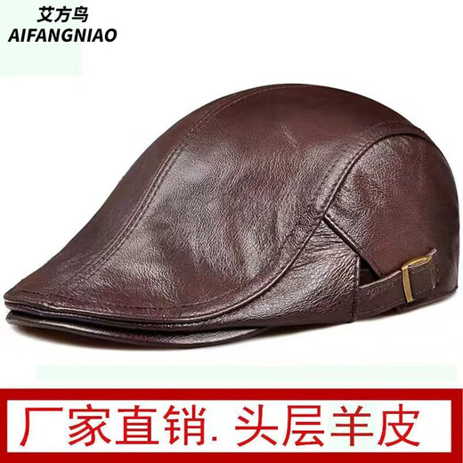 Aifangniao Autumn and Winter Genuine Leather Hat Men's Middle-aged and Elderly Warm Beret Sheepskin Peaked Cap Grandpa Advance Hat Dark Brown Adjustable (56-61cm)