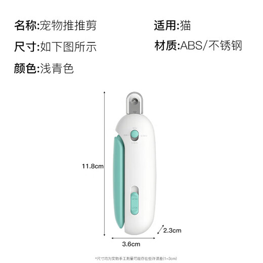 Huanpet.com cat nail scissors, cat nail clippers, cat claw scissors, pet nail clippers, kitten and kitten anti-shear blood line special artifact