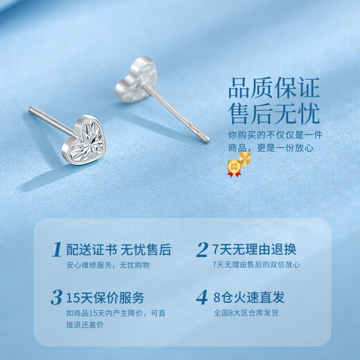 China Gold (CHINA GOLD) Love Platinum Earrings Women's pt950 Earrings Birthday Gift for Girlfriend and Wife Practical, High-end, Exquisite and Luxurious Platinum Love Earrings PT950 for Girlfriend