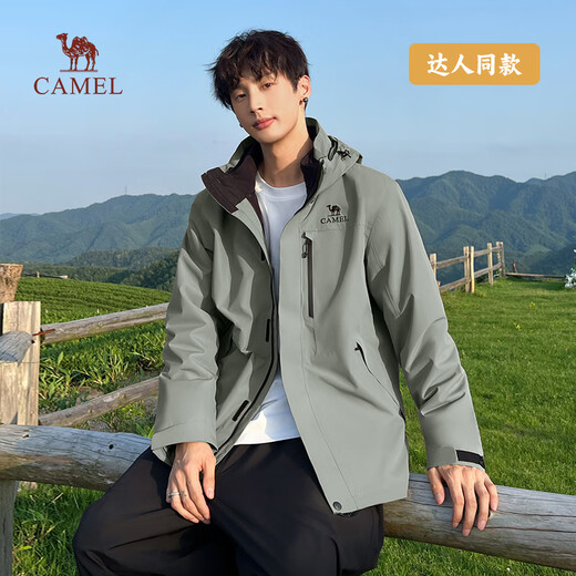Camel Dragon Jacket 3.0 Mountain Series Outdoor Waterproof Three-in-One Jacket Men's Autumn and Winter Couple Mountaineering Wear Agave Green Unisex M