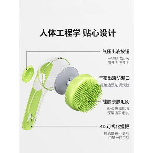 Lilang Pet Bath Brush Cleaning Tool Massage Bubbler Bath Brush Massage Brush Cat and Dog Special Bathing Artifact Pet Bath Brush Massage Brush-Liquid Adder