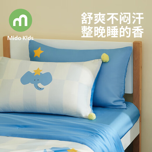 Mingdu Baby Children's Tencel Summer Cooling Quilt Medium Long Silk Silk Quilt 150x200 Children's Silk Quilt Baby Kindergarten Air Conditioning Quilt Star Elephant Four-piece Set Summer Quilt 200*230 Sheet 245*250
