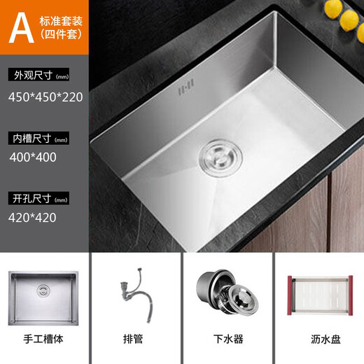 Yeyu fregadero de acero inoxidable manual de lavado de un solo ranura de lavado de lavado de manos hundimiento de la mano Taichung Taichung Basina debajo del techo A LANGE A LANDO [Estándar sin conjunto de grifos] 6035