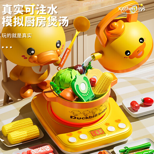 Xinshite (XST) Haushalts Küchenspielzeug Exquisite Geschenkbox Set Girl Simuliertes Kochen und Schneiden von Obstküche 1 Jahr 3 Geburtstagsgeschenk