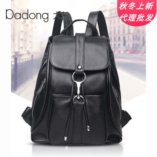 DADONG 2025 COREAN COWIDE FEMME SAG FEMME SALLE CONCUTÉE SALLE DE COURT