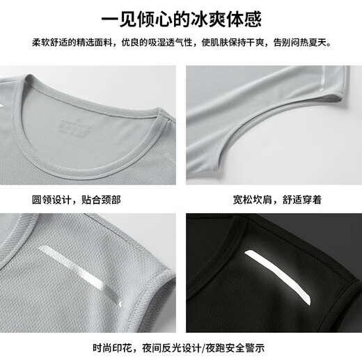 2025 Quick Dry Mesh Men's Sleeveless Vest with Reflective Strip Print Ice Breathable Comfortable Sports Running 3524 Military Green M 135-150Jin[Jin equals 0.5 kg]