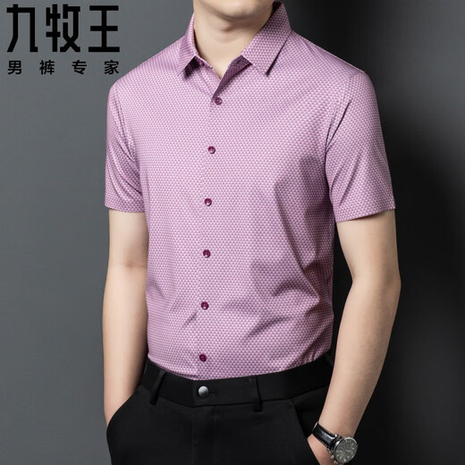 TORME DE MUMURDE DE MUMURDE DE SILK MUMBERNE JUMUMUWANG. Chemise en soie Shirt Short Business Summer Business Casual Anti-Wirking 9230 # Brown Color 2xl 185 / 100A poids 160-175Jin [Jin est égal à 0,5 kg]