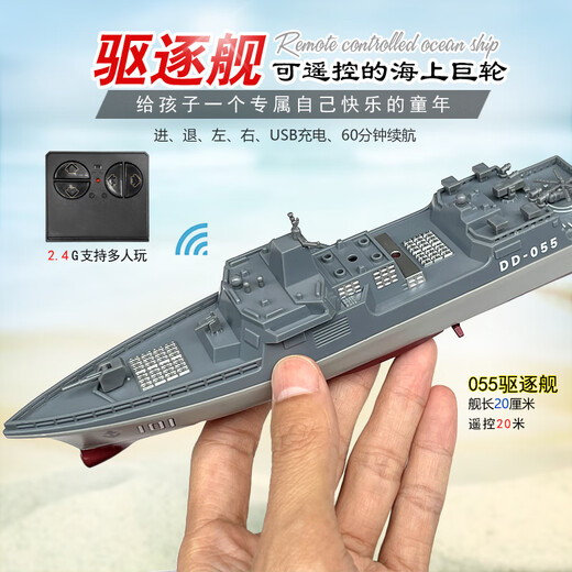 MPPMCK迷你无线遥控潜水艇防水仿真快艇潜艇模型充电动戏水玩具儿童礼物 水陆两栖车-蓝色-2.4G 标配充电-等遥控器电池+工具