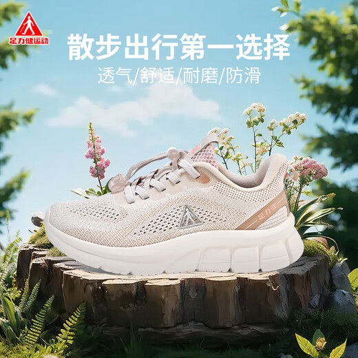 Foot Lijian Sports Women's Women's Shoes Old Men's Shoes 2025 Onk-Foot Dethable Stepping Shoes Mom's Shoes Outdoor не скользит спортивные повседневные туфли хаки 38