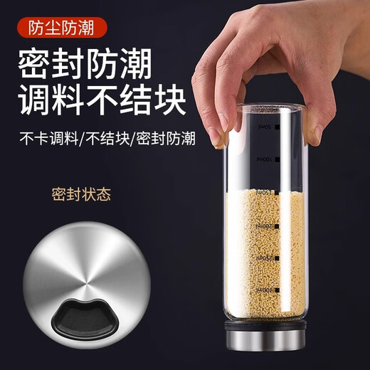 INTRUE seasoning bottle salt jar pepper special container kitchen chicken essence MSG household seasoning jar sprinkler bottle seasoning box heat-resistant 200ml four pack
